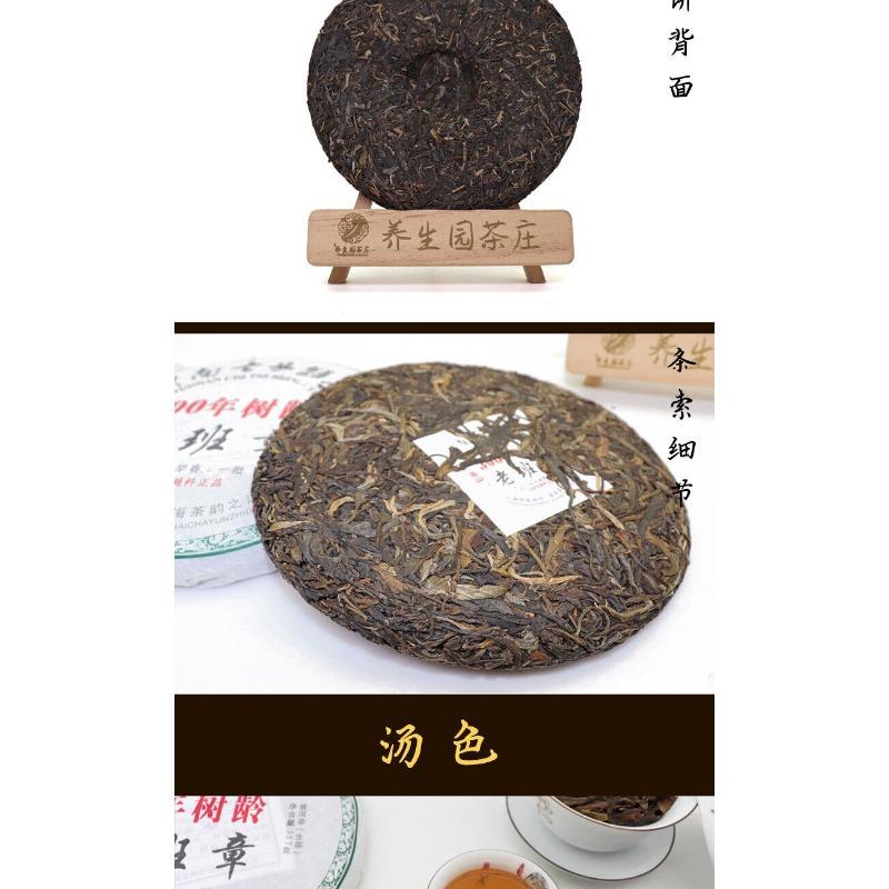 HelloYoungTea 357g Yunnan Pu'er Tea Cake Early Spring OldBanzhang SevenSeed Cake Pu'er Raw Tea