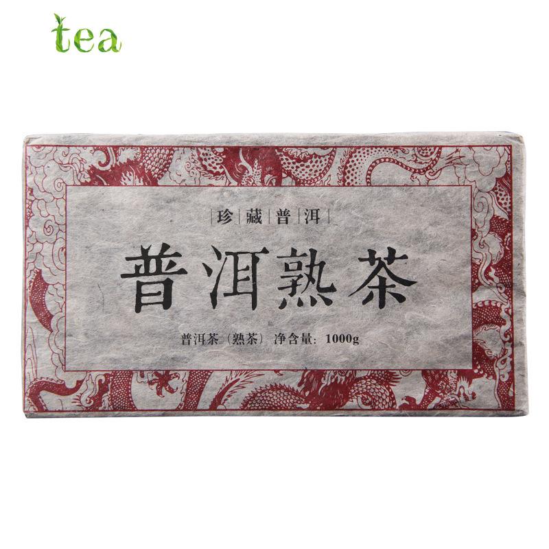 HelloYoungTea Pu'er Treasure, Pu'er Marmalade, Fragrant Ripe Tea, 1kg Pu'er Brick Tea, 1000g