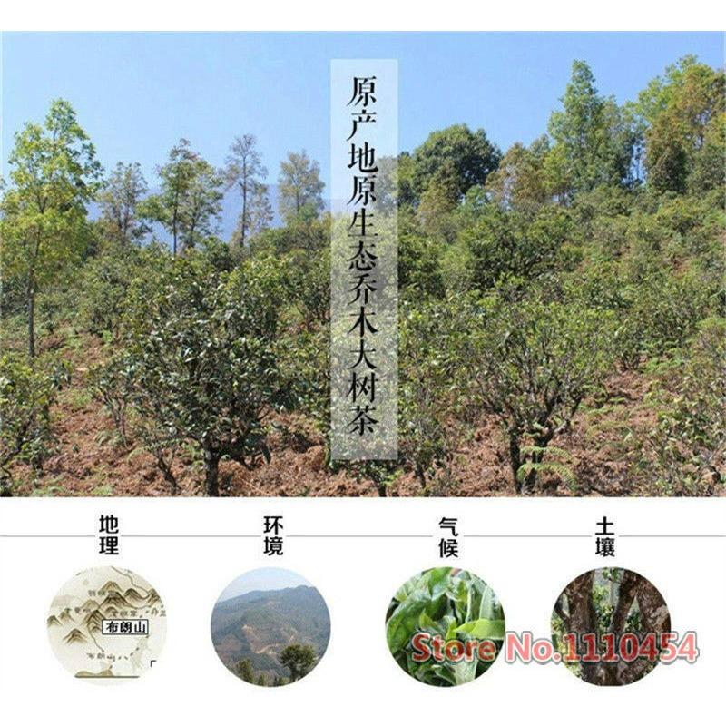 357g Yunnan Chinese Pu-erh Tea Cake Ripened Pu'er Tea Health Green Food Puer Tea
