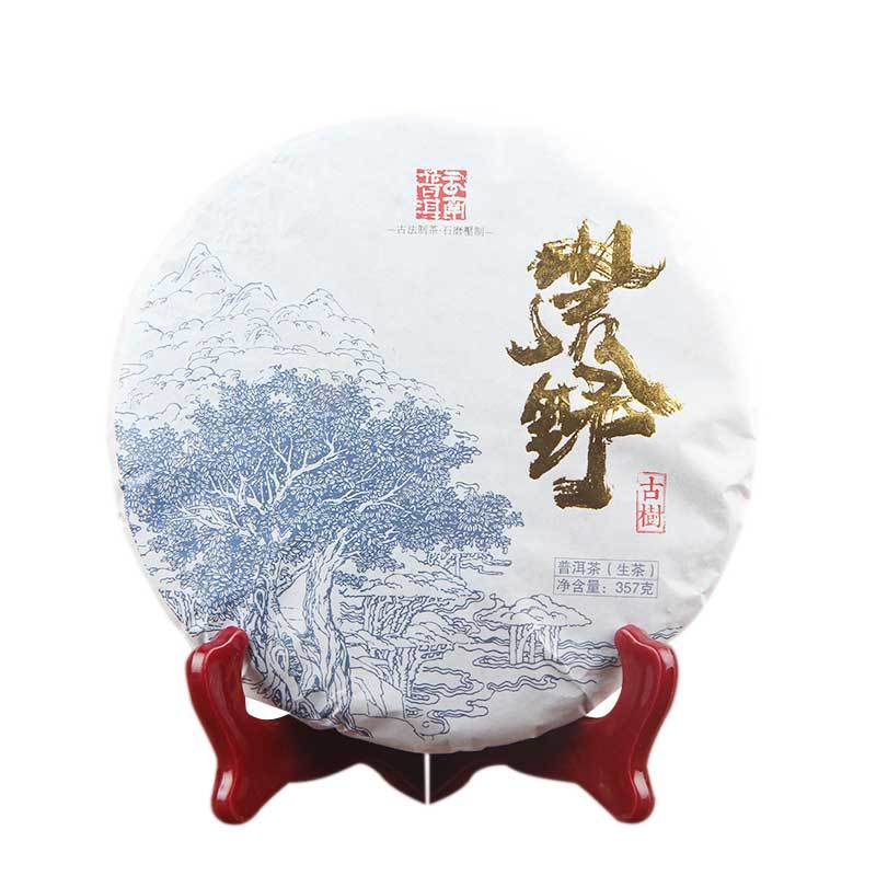 HelloYoungPremium 357g Yunnan Highland Pu-erh Tea Raw Tea Pure Tree Puerh Tea Puer Sheng Cha