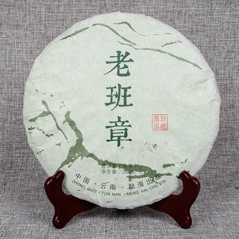 HelloYoungTea Yunnan Pu'er Tea Cake 357g Cake Old Tree Tea Weight Loss Healthy Drink