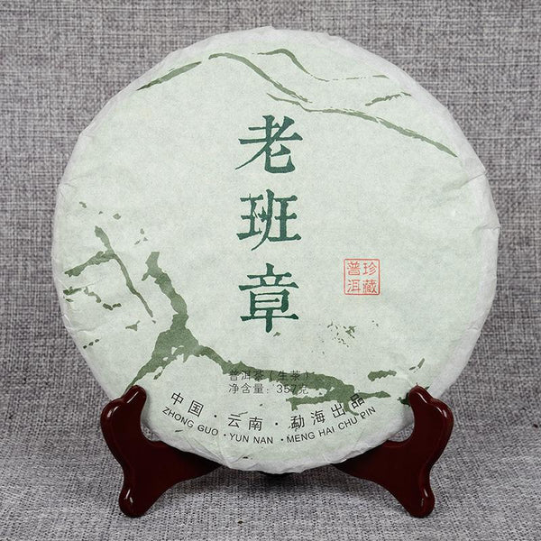 HelloYoungTea Yunnan Pu'er Tea Cake 357g Cake Old Tree Tea Weight Loss Healthy Drink