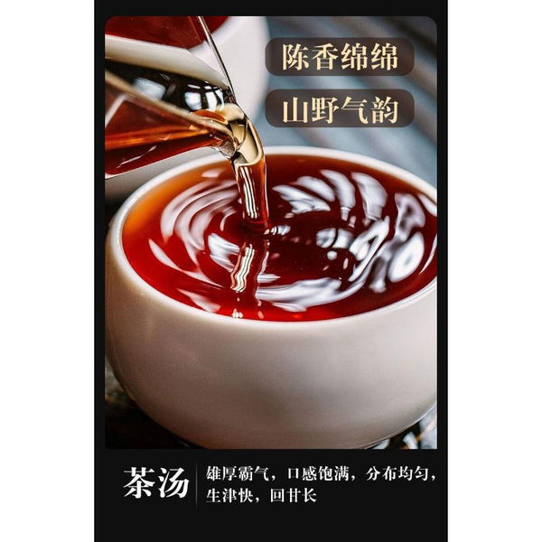 Brown Pu'er Tea Cake Palace Pu'er Raw Tea 357g Pu'er Tea Cake