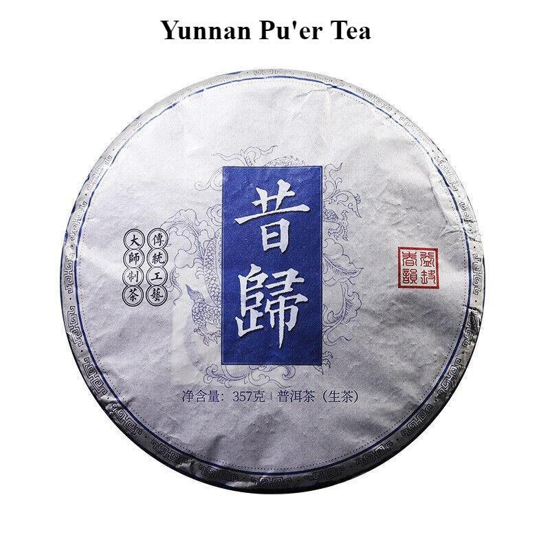 357g YikuChun Yunnan Pu'er Tea Xigui Highly Fragrant Sweet Pure Material Raw Tea