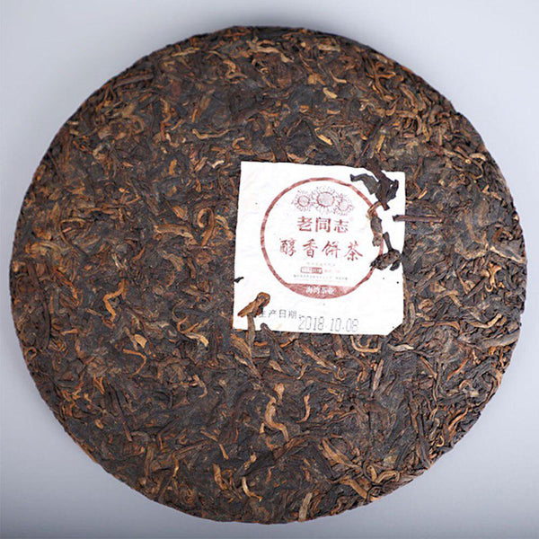 HelloYoungTea 2018 Anning Haiwan Shou Puerh Tea 357g (Chun Xiang Bing Cha, Batch 181)