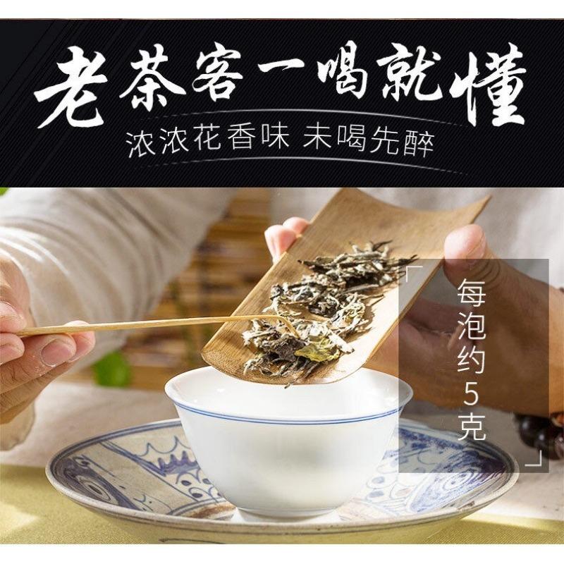 350G Fuding White Tea Dew Tea Gongmei Cake Old White Tea Alpine Panxi Tea