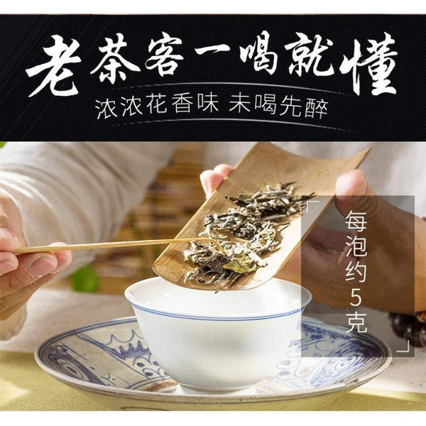 HelloYoungTea 350G Fuding White Tea Dew Tea Gongmei Cake Old White Tea Alpine Panxi Tea