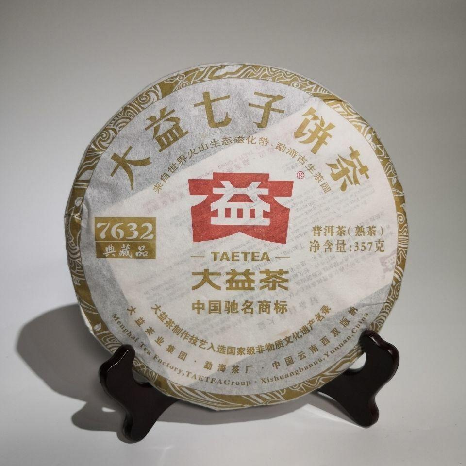 HelloYoungTea 2012 TAETEA 7632 Classic Collection Dayi Pu'er Cooked Tea Ripe Puer 357g 201