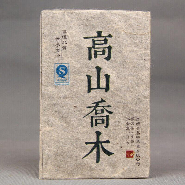 HelloYoungTea 250g High Mountain Arbor Tree Raw Pu'er Tea Brick Yunnan Pu-erh Green Tea Gift