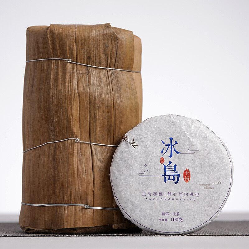 HelloYoungTea 100g Yunnan Pu'er Tea Small Icelandic Pu'er Raw Tea Large Tree Old Tree Tea Cake