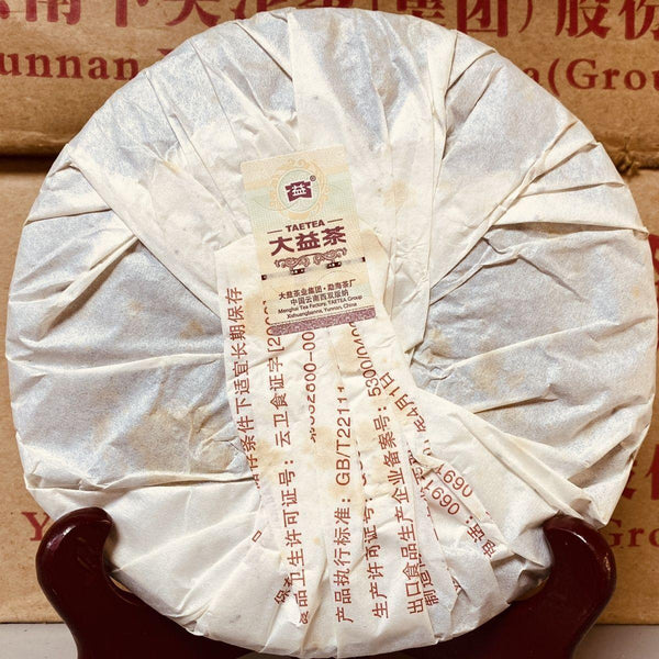 HelloYoungTea 2011 TAETEA Classic Pu Zhi Wei Ripe Puer Tea Dayi Pu'er Shu Pu-erh Tea Cake 357g