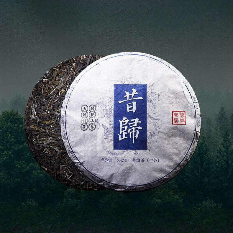357g YikuChun Yunnan Pu'er Tea Xigui Highly Fragrant Sweet Pure Material Raw Tea