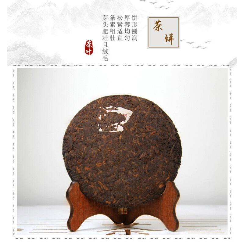 Yunnan Menghai Ancient Tree Tea Yiwu 357g Ripe Pu'er Tea Cake