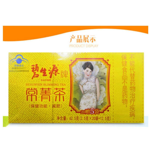 HelloYoungTea Herbal Slimming Tea Weight Loss Drink 62.5g