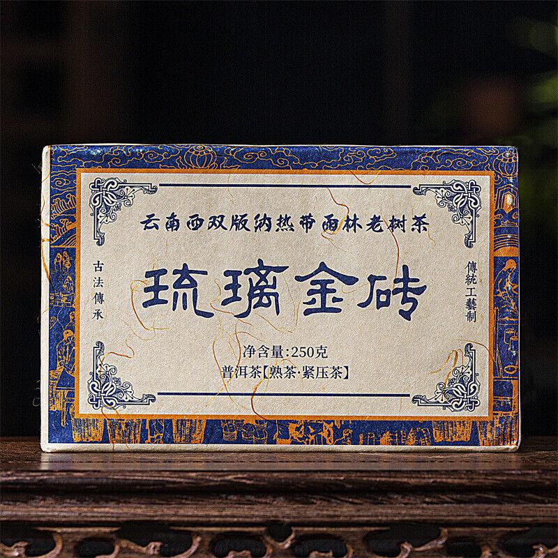 HelloYoungTea 250g Ripe Puerh Tea Yunnan Pu-erh Black Tea LiuliJinZhuan Pu'er Cooked Tea Brick