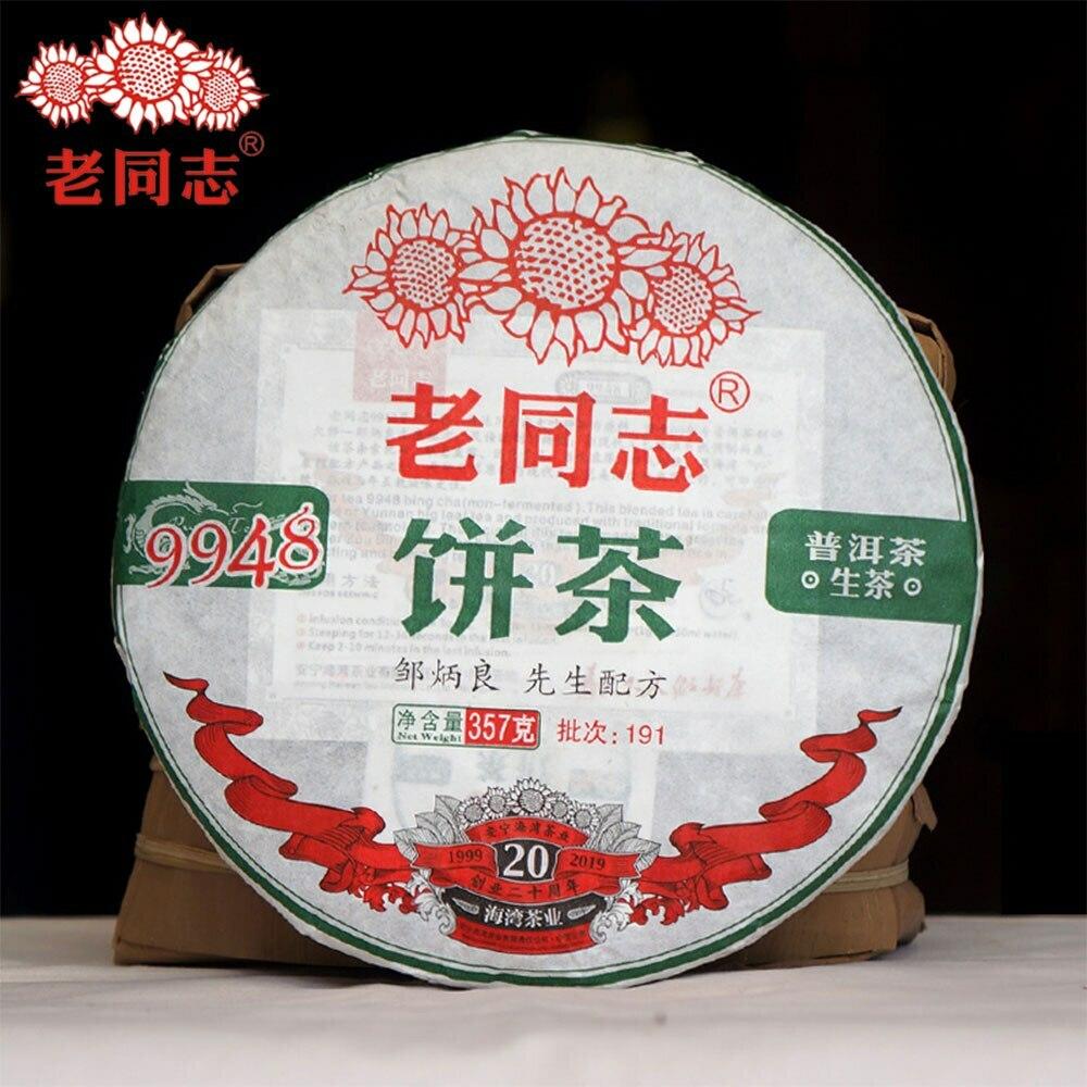 HelloYoungTea Haiwan Sheng Puerh Raw Tea 191 Batch 9948 357g Premium Quality