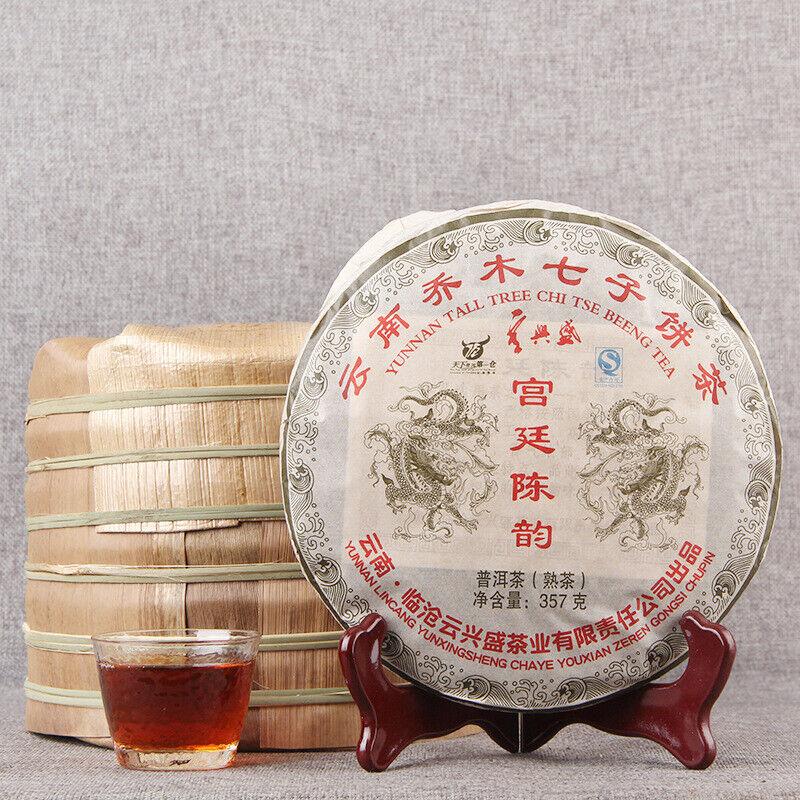 HelloYoungTea 2008 Year Gong Ting Chen Yun Shu Puer Tea Palace Mellow Ripe Puer Tea 357g