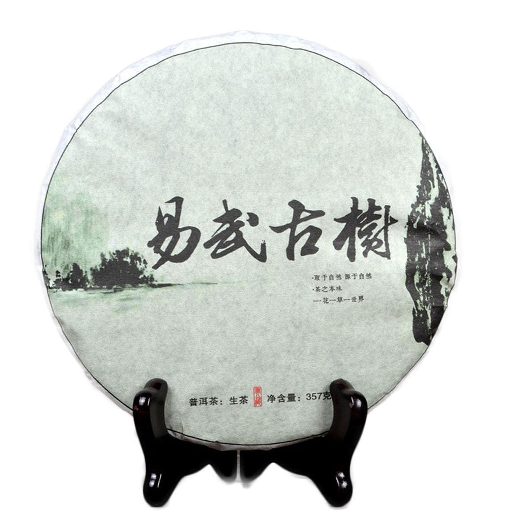 HelloYoungTea Raw Pu Erh Tea Pu-erh Tea Green Tea Top Quality Ancient Tree Tea Delicious Tea