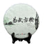 HelloYoungTea Raw Pu Erh Tea Pu-erh Tea Green Tea Top Quality Ancient Tree Tea Delicious Tea