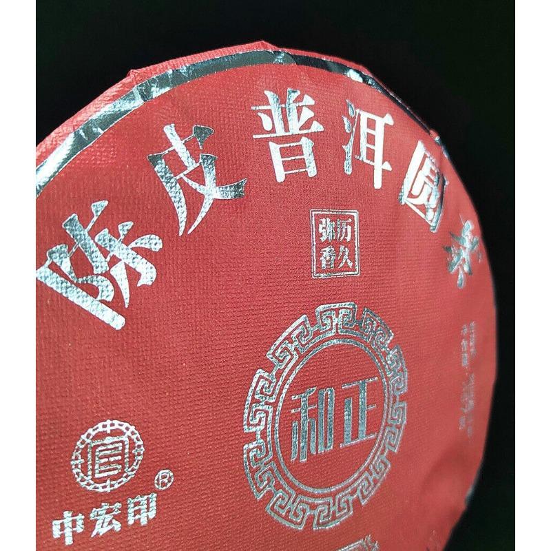HelloYoungTea 357g Ripe Puerh Tea Chen Pi Pu-erh Tea Cake Xiao Qing Mandarin Orange Pu Tea