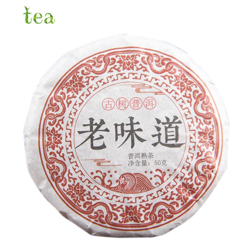 HelloYoungTea Yunnan Puer Tea, Ripe Puer Tea Cake, Old Taste, Small Tea Cakes, Aged Ancient Tree Menghai Dry Storage, Ripe Puer Tea 云南普洱茶，熟普洱饼茶，老味道，小茶饼，陈年古树勐海干仓，熟普洱