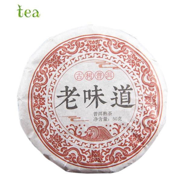 HelloYoungTea Yunnan Puer Tea, Ripe Puer Tea Cake, Old Taste, Small Tea Cakes, Aged Ancient Tree Menghai Dry Storage, Ripe Puer Tea 云南普洱茶，熟普洱饼茶，老味道，小茶饼，陈年古树勐海干仓，熟普洱