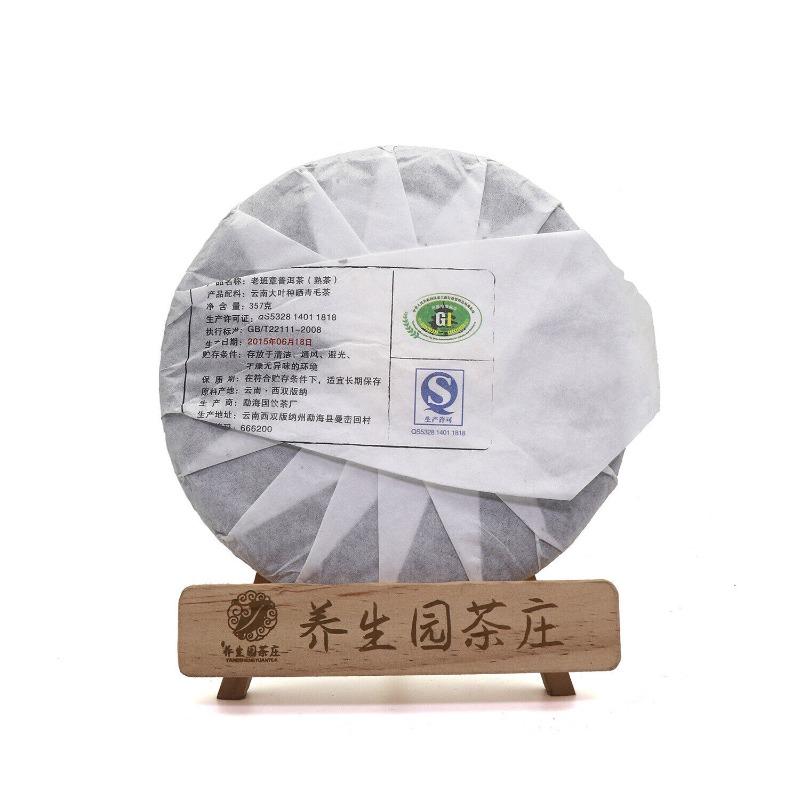 HelloYoungTea 357g Yunnan Pu'er Tea Cake Early Spring Old Banzhang Seven Sons Cake Ripe Pu'er