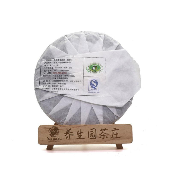 HelloYoungTea 357g Yunnan Pu'er Tea Cake Early Spring Old Banzhang Seven Sons Cake Ripe Pu'er