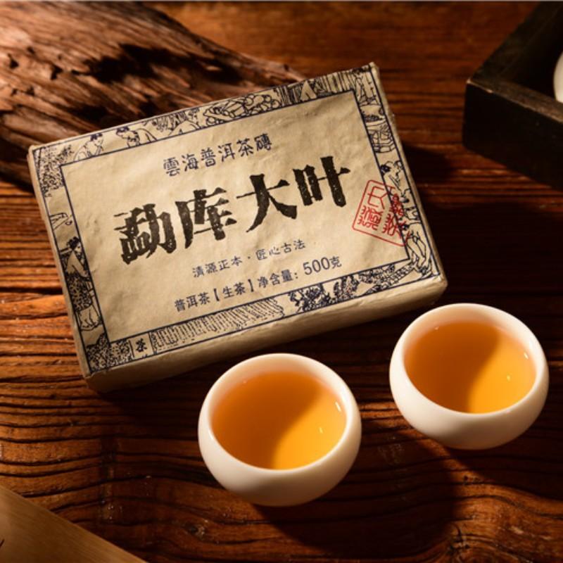 HelloYoungTea Haiwan 2018 Lao Tong Zhi 9908 Ripe Puer Cha Tou Old Brick Shu Puer Tea 500g