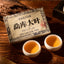 HelloYoungTea Haiwan 2018 Lao Tong Zhi 9908 Ripe Puer Cha Tou Old Brick Shu Puer Tea 500g