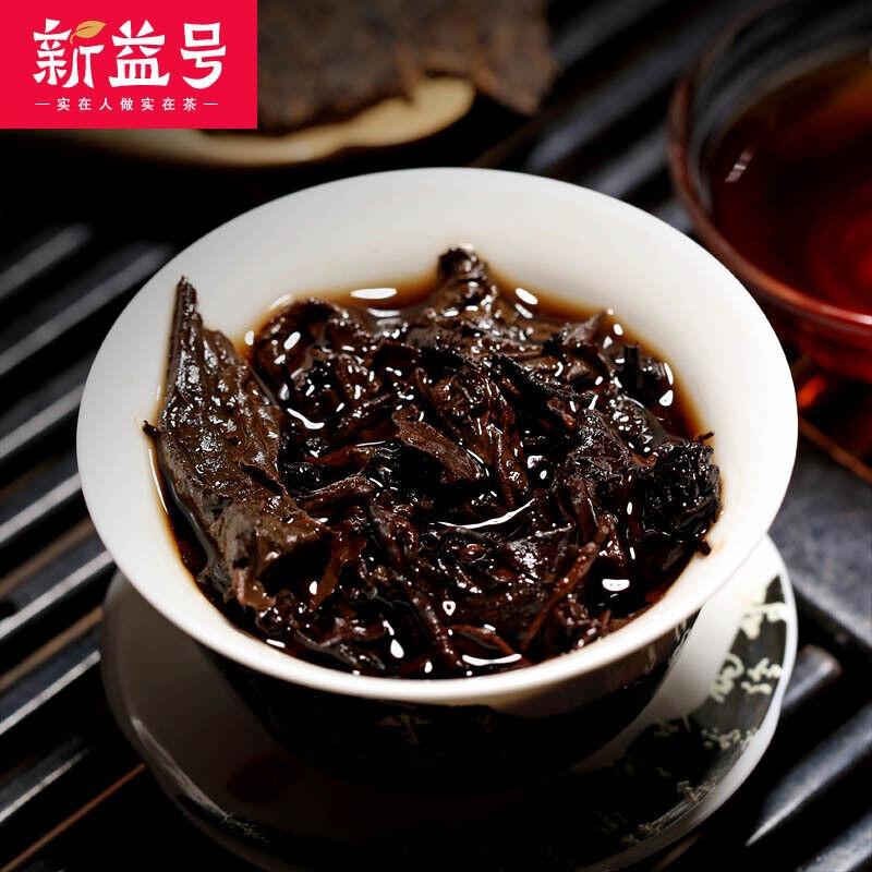 HelloYoungTea Xinyihao Ruyi Ripe Pu'er Tea 357g Cake - Premium Yunnan Tea
