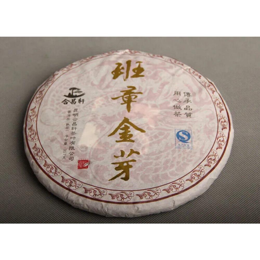 2023 Puer Tea Banzhang Jin-ya Pu'er Seven-seed Cake Tea Jin-ya Mature Tea 357g