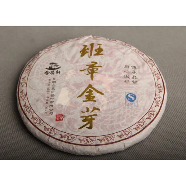 2023 Puer Tea Banzhang Jin-ya Pu'er Seven-seed Cake Tea Jin-ya Mature Tea 357g