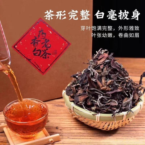 1000g FuDing White Tea Shou Mei Tea Jujube fragrance Chen Xiang Old White Tea 1000克福鼎白茶寿眉 枣香陈香老白茶