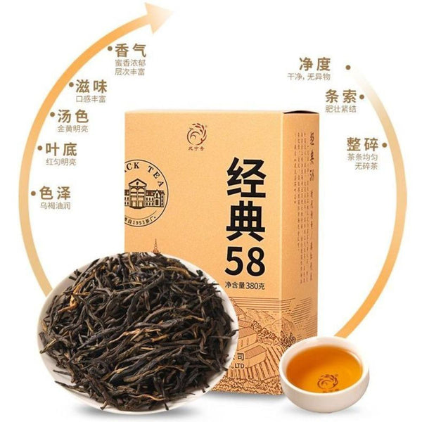 HelloYoungTea Fengqing Dianhong Classic 58 Black Tea 380g Loose Leaf Yunnan Feng Brand