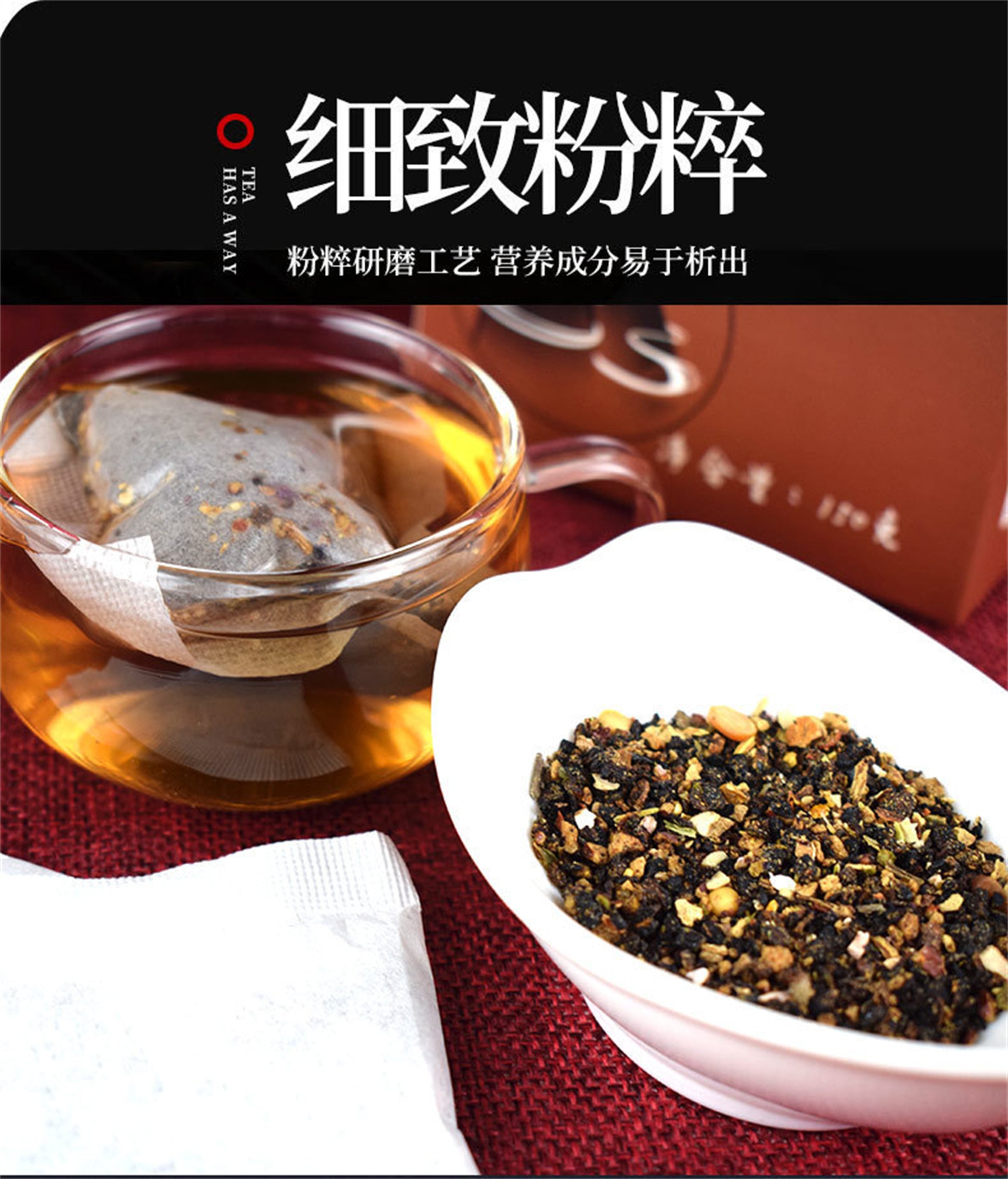 HelloYoung 150g Natural Healthy Herbal Tea Organic Herbs Tea Men's Hanfang Qianlietong Tea