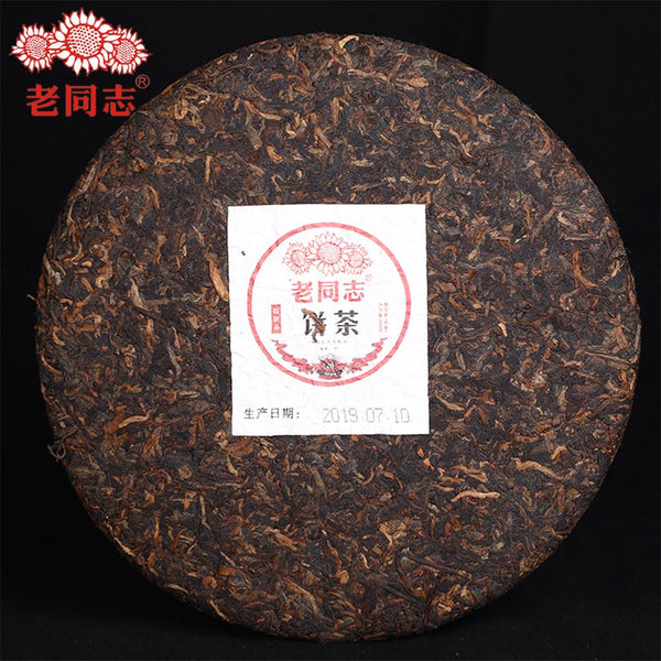 HelloYoungTea 2019 Haiwan Shou Puerh "Old Comrade" Brand Pack 191, Aged Puerh Cake 400g
