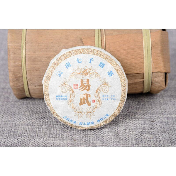 Yunnan Pu'er Tea Leaves Yiwu Tea Cake Raw Pu'er Tea Cake 50g