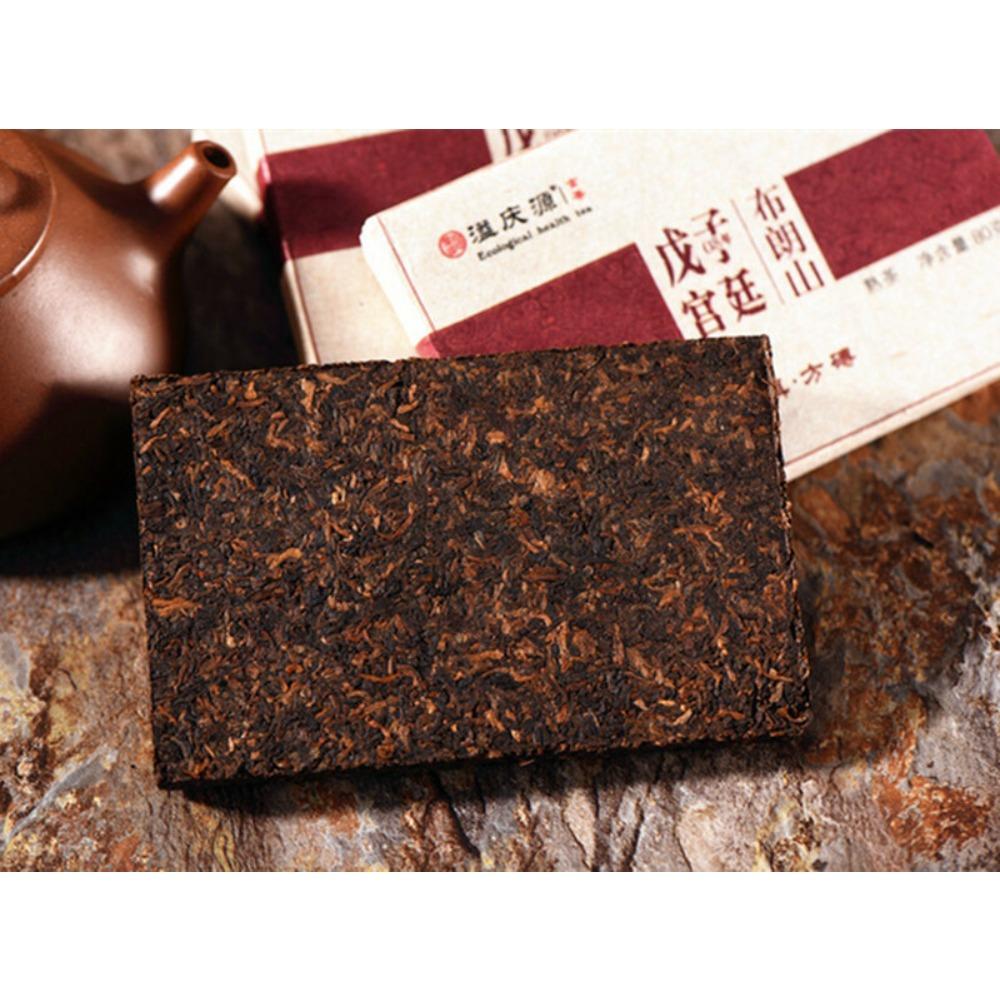 HelloYoungTea Yunnan Pu Erh Ripe Tea Brick 80g Healthy Tasty