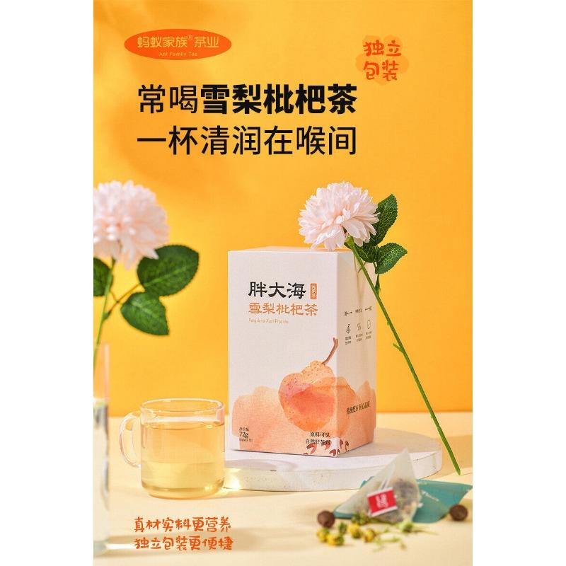 Fat Sea Snow Pear Loquat Chrysanthemum Arhat Fruit Tea Throat Tea Bag Tea