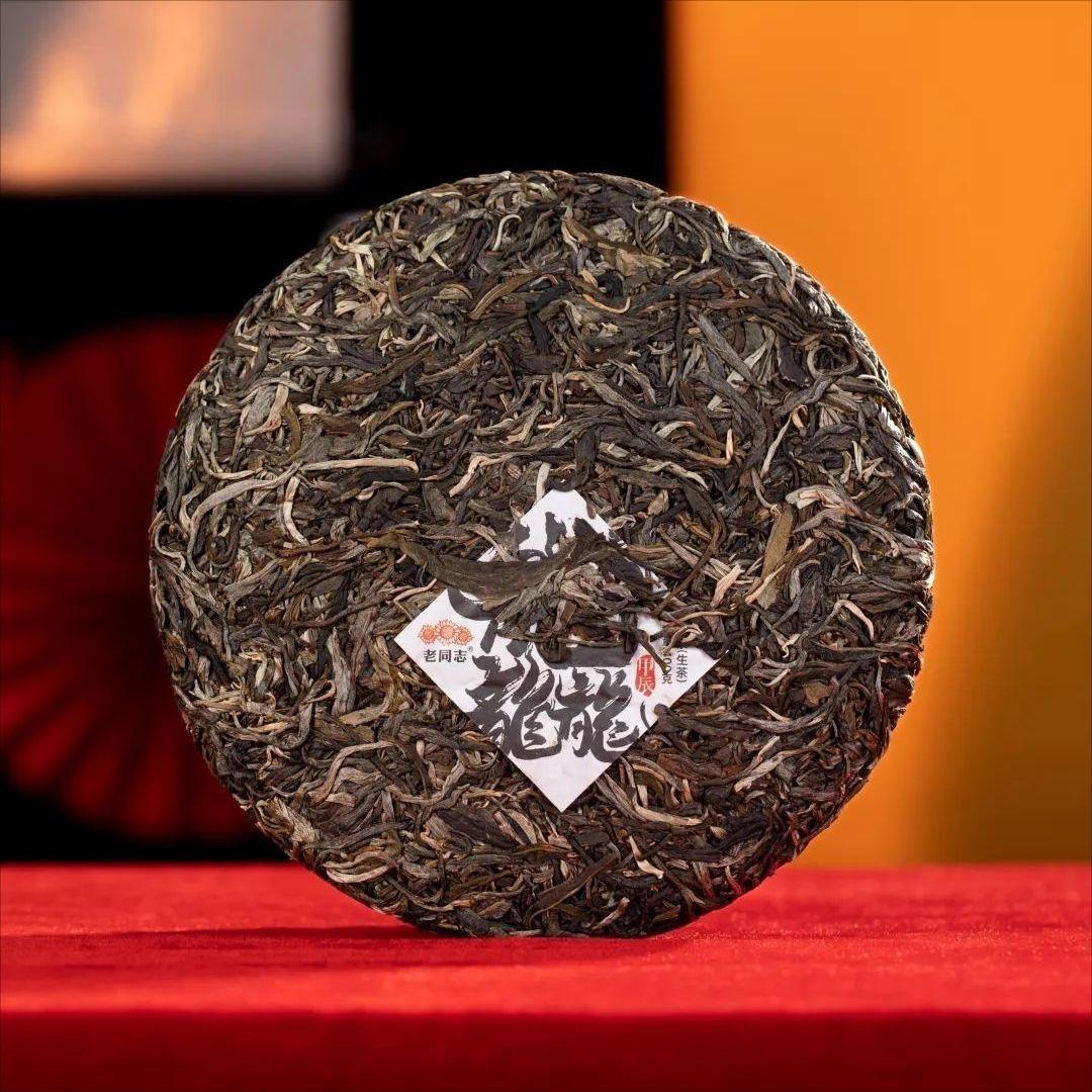 HelloYoungTea 2024 Haiwan Lao Tong Zhi Raw Puer Tea "Dragon" Teng Da Raw Pu Er Cake 400g 2024年海湾老同志生普洱“龙腾达”生普洱饼茶 400克