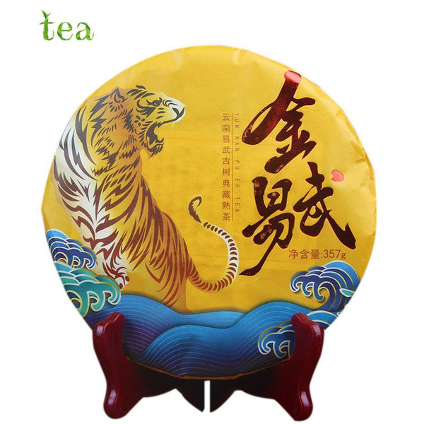 HelloYoungTea 2022 Ripe Pu-erh "Anniversary Millet" Ripe Tea Cake: Yiwu Zhengshan Jinwu Yun Nan Cici Tea Cake