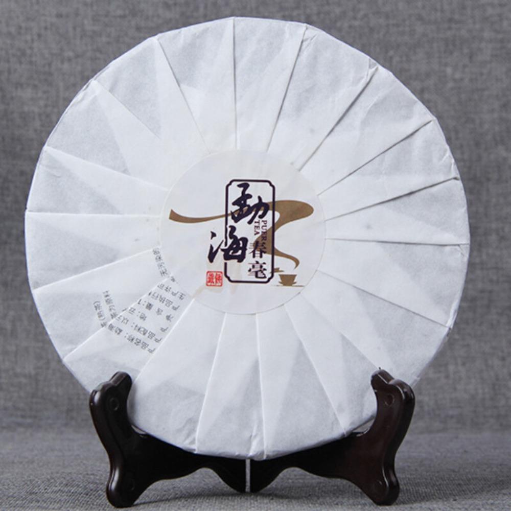 HelloYoungTea Yunnan Ripe Pu-erh Tea Cake 188g Fermented Puerh Mini Cake Spring Tea