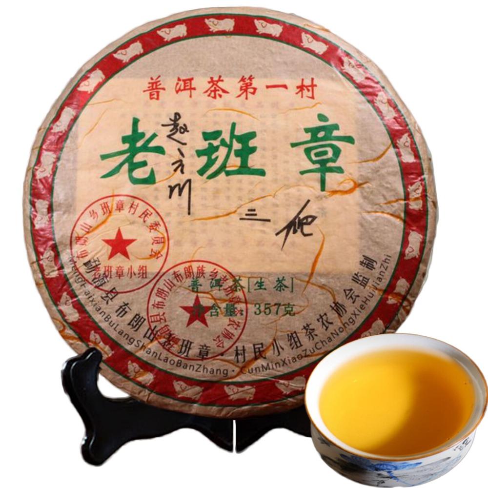 HelloYoungTea 357g Raw Puerh Tea Cake Aged Sheng Pu erh Organic Lao Ban Zhang