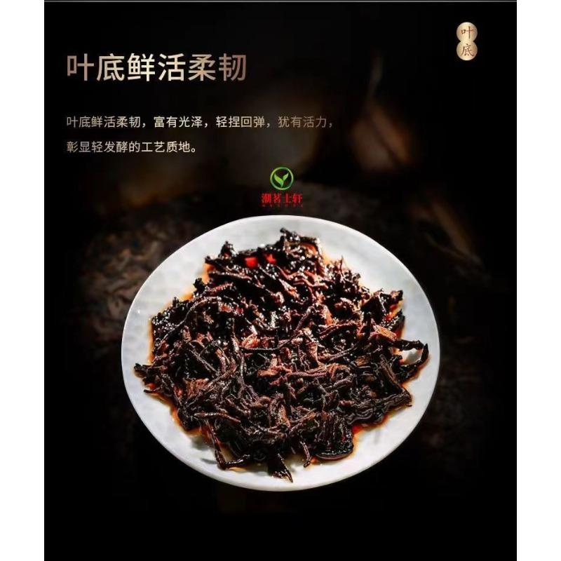 Yunnan Ancient Tree Old Pu'er Tea Cake Ripe Tea Cake 357g