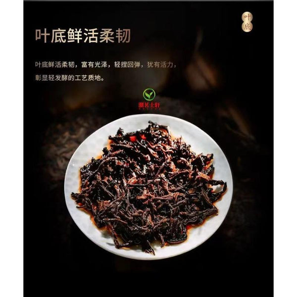 Yunnan Ancient Tree Old Pu'er Tea Cake Ripe Tea Cake 357g