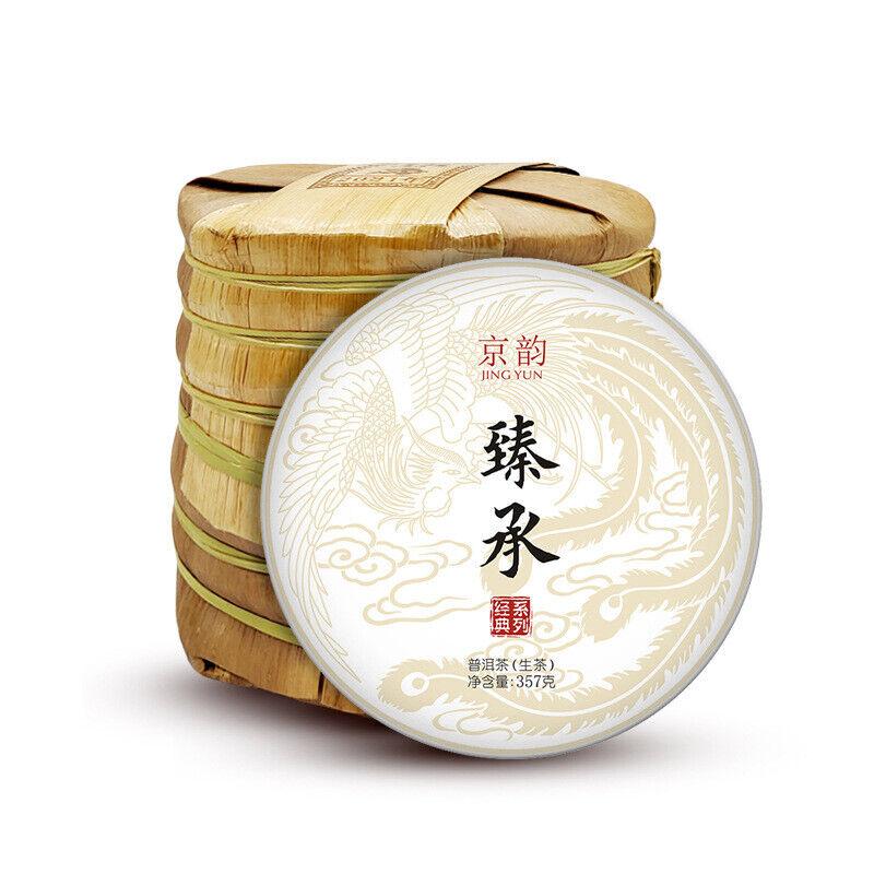 HelloYoungTea Ancient Tree Raw Tea Cake Yunnan Seven Seed Cake Bamboo Shell Whole Till Packing