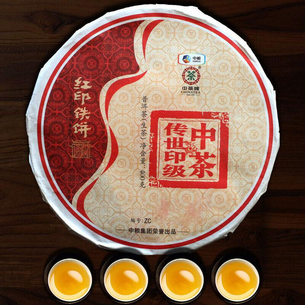 HelloYoungTea COFCO China Tea 2016 Legend Red Seal Discus Puer Pu'er Tea Pu-erh Raw Tea 400g