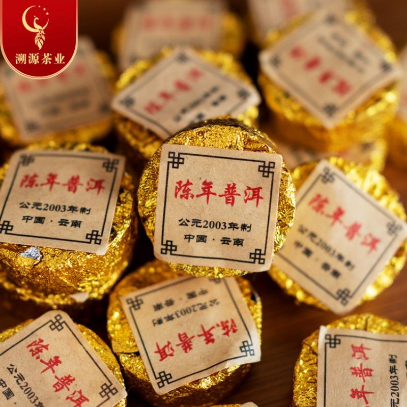 HelloYoungTea 500g Yunnan Pu'er Tea Ripe Tea Aged Pu'er Small Round Cake Mini Tuo Tea