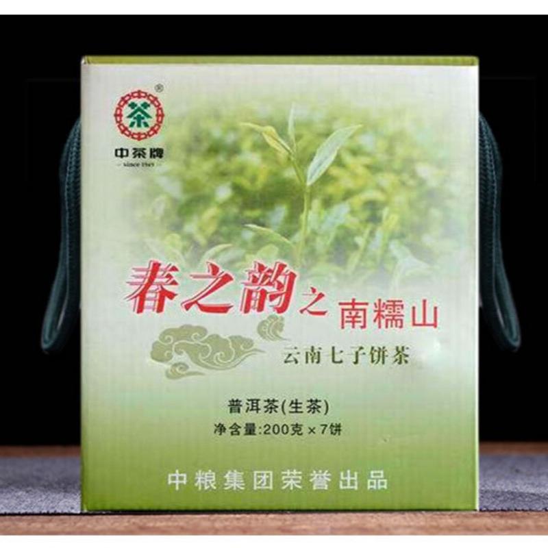 HelloYoungTea Yunnan Menghai Bulang 2011 Premium Spring Charm Pu-erh Raw Cake 200g